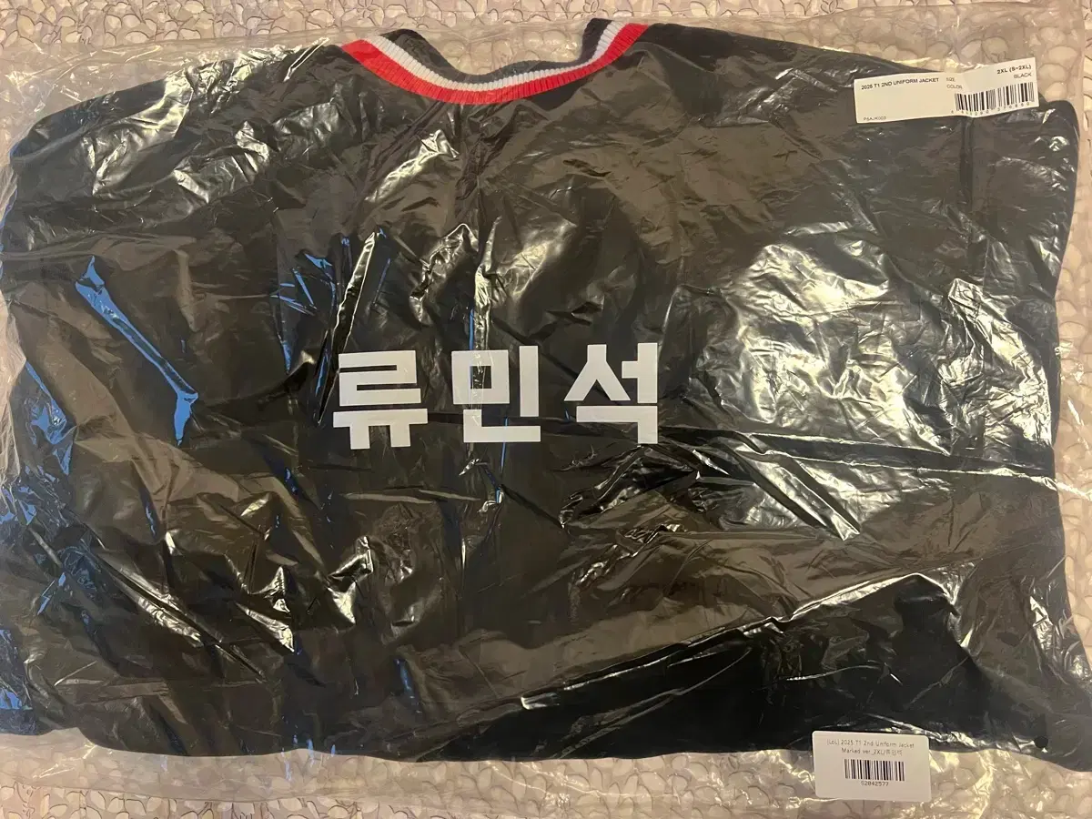 T1 Keria Uniform Jersey 25T1 L size #티원,#티원유니폼,#T1